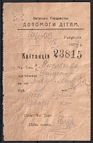 1927 Kyiv Children's Aid Society, Receipt, Russia