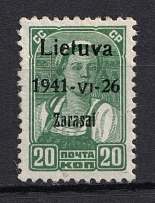 1941 20k Occupation of Lithuania Zarasai, Germany (Type I, Black Overprint, Signed)