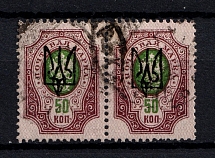 Kharkiv Type 1 - 50 Kop, Ukraine Tridents Pair (KHARKIV Postmark, Signed)