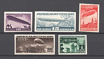 1931 USSR Airship Constructing (Imperforated, Full Set)