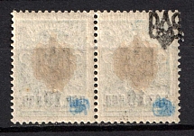 1918 10k on 7k Odessa (Odesa) Type 2, Ukrainian Tridents, Ukraine, Pair (Bulat 1103, Extra Overprint on the Backside, Signed)