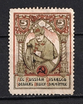 5c All Russian Disabled Soldiers Relief Committee