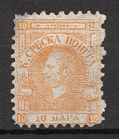1866-68 Serbia 10 P (CV $145)