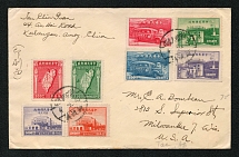1948 (Sept. 4) Printed Matter cover sent from Kulangsu to U.S.A.