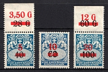 1932 Danzig Gdansk, Germany, Official Stamps (Mi. 40 - 42, Full Set, Margins, Plate Numbers, CV $60)