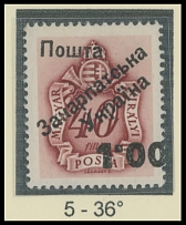 Carpatho - Ukraine - The Second Uzhgorod issue - 1945, black surcharge ''1.00'' on Postage Due stamp of 40f brown red, watermark Double Cross on Pyramid (IX), surcharge type 5 under 36 degree angle, full OG, NH, VF and very rare, …