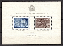 1938 Latvia Block (CV $30, MNH)