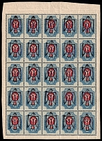 1918 20k Odessa (Odesa) Type (5 a) on Kiev (Kyiv) Type 2, Ukrainian Tridents, Ukraine, Block (Two different types Odessa + Kiev on sheet, Print Error, INVERTED Overprints, MNH)