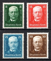 1927 Weimar Republic, Germany (Mi. 403 - 406, Full Set, CV $60+)