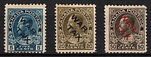1915 Canada, Full Set (SG 225 - 227, CV $400)