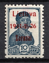 1941 10k Zarasai, Occupation of Lithuania, Germany (Mi. 2 b II B, Signed, CV $120, MNH)