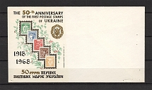 First Postage Stamps of Ukraine Underground Post Covers Group 4 Pieces