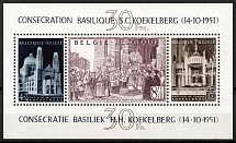 1952 Belgium, Souvenir Sheet (Sc. B513a, CV $390)