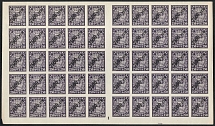 1922 7500r RSFSR, Russia, Full Sheet (Zv. 45, Gutter, CV $30, MNH)