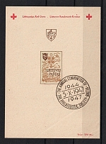 Augsburg, Lithuania, Baltic DP Camp (Displaced Persons Camp), Souvenir Sheet (Imperf, Philatelistic Society Special Postmark)