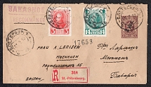 1909 3k on 5k Registered Postal Stationery Stamped Envelope, Russian Empire, Russia (SC МК #51Б, 19th Issue, 143 x 81 mm, St.Petersburg - Munich)