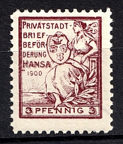 1899 Konigsberg Courier Post, Germany (Full Set, CV $15)