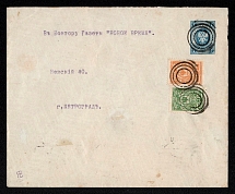 1914 (23 Aug) Zhytomir, Volynia province, Russian Empire (cur. Ukraine), Mute commercial cover to Petrograd, Mute postmark cancellation