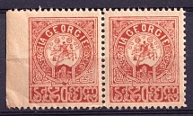 1919-20 1r Georgia, Russia Civil War, Pair (MISSED Perforation, Print Error, MNH)