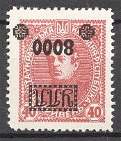 1923 Ukrainian Field Post Ukraine 8000 Грн (Inverted Overprint, Rare Error)