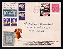 1954 (22 Apr) 30gr Chelm UDK, German Occupation of Ukraine, 20th Anniversary of Famine in Ukraine, Underground Post, Cover, franked with United States Stamps, Philadelphia