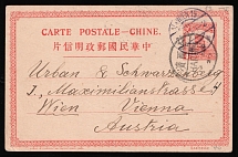 1921 (Mar. 13) ROC Junk postal card 4c. red sent from Harbin to Austria