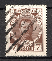 Multi-lines Rectangular - Mute Postmark Cancellation, Russia WWI (Mute Type #553)