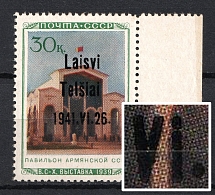 1941 30k Telsiai, Occupation of Lithuania, Germany (Mi. 19 III 2 b, 'Vi' instead 'VI', Print Error, Type III, Certificate, CV $1,760)