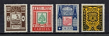 1938 Estonia (Full Set, CV $40, MNH)