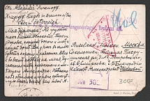 1916 Odessa Censorship, WWI Censored POW postcard from Austria to Moscow with violet boxed censor handstamp 'DC 382' and Vienna cs