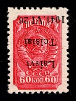 1941 60k Telsiai, Occupation of Lithuania, Germany (Mi. 7 I K, INVERTED Overprint, Signed, CV $330, MNH)