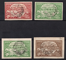 1921 Volga Famine Relief Issue, RSFSR, Russia (Type I, Canceled)