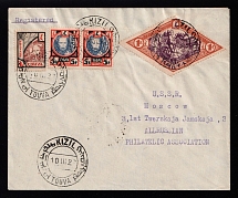 1928 (10 Mar) Tannu Tuva Registered cover from Kizil to Moscow, franked with 1927 1k, pair of 5k, 1R