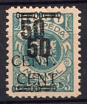 1923 50c on 1000m Memel (Klaipeda), Germany (Mi. 191 DD II, DOUBLE Overprint, CV $50)