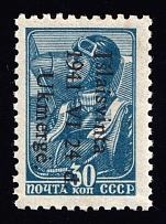 1941 30k Ukmerge, Occupation of Lithuania, Germany (Mi. 5, CV $390, MNH)