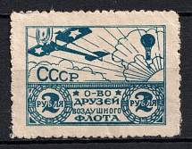 1924 2k, Society of Friends of the Air Fleet (ODVF), USSR Cinderella, Russia