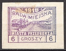 1918 Przedborz Poland Civil War Probe (PROOF, Two-Sides Printing)