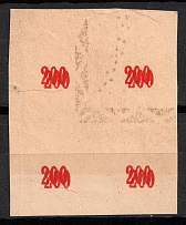 1945 200f Carpatho-Ukraine, Block of Four (Proof, Print on picture, Double Value)