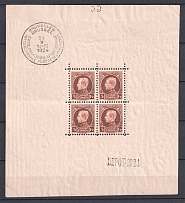 1924 Belgium Block Sheet (CV $430)