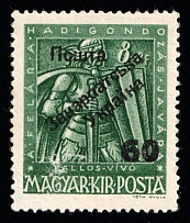 1945 60f on 8+2f Carpatho-Ukraine (Steiden 22, Kramarenko 21, Second Issue, Type V, Only 108 Issued, CV $290, MNH)