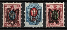 1918 Podolia Type 22 (10 b), Ukrainian Tridents, Ukraine (Bulat 1746 - 1747, 1750, Signed, CV $30)