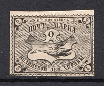 1879 2k Nolinsk Zemstvo, Russia (Schmidt #9)