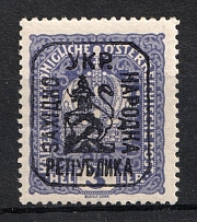 1918 3h Lviv, West Ukrainian People's Republic (Signed, CV $50)