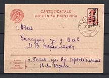 1941 60k Occupation of Pskov, Germany, Postcard, PSKOV Postmark (Signed)