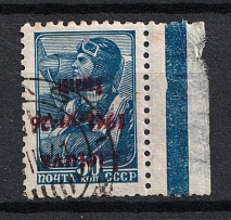 1941 30k Zarasai, Occupation of Lithuania, Germany (Mi. 5 I b K, INVERTED Overprint, Print Error, Red Overprint, Type I, Certificate, Signed, Canceled, CV $230)