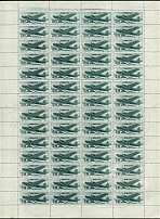 1946 15k Air Force During World War II, Soviet Union USSR (Full Sheet, MNH)