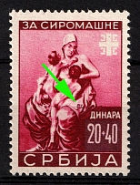 1942 20d Serbia, German Occupation, Germany (Mi. 85 I, The Engravers Marks 'S.G.' in Cyrillic, CV $80)