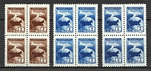 1955 USSR Airmail Blocks of Four (MNH)