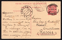 1909 Open letter from Portugal to Revel