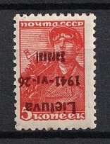 1941 5k Zarasai, Occupation of Lithuania, Germany (Mi. 1 I b K, INVERTED Overprint, Print Error, Red Overprint, Type I, Certificate, CV $9,750, MNH)